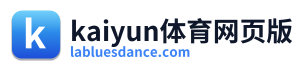 kaiyun体育网页版 Logo